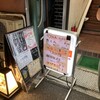 ハムカツ トモちゃん - 
