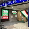サイゼリヤ 所沢プロペ通り店