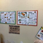 自家製麺 麺屋 虎治 - 