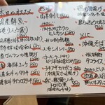 じまんや 那覇店 - 