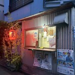 串焼き　太郎 - 