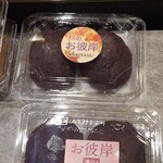 柿安口福堂 - 料理写真: