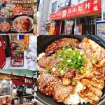 マルハのカルビ丼 - 