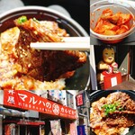 マルハのカルビ丼 - 