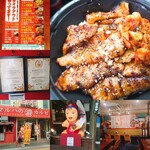 マルハのカルビ丼 - 