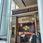 ニホンバシ ブルワリー トウキョウステーション - 