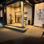 焼肉まつうら - 