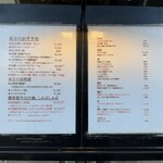松本 牡蠣入レ時 - 