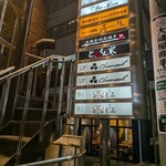 和牛とタン 焼肉 とみ - 