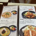 日清都カントリークラブ - 