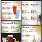 三代目 鳥メロ 奈良三条通り店 - 