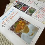 日清都カントリークラブ - 