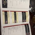 焼肉まつうら - 