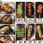 三代目 鳥メロ 奈良三条通り店 - 