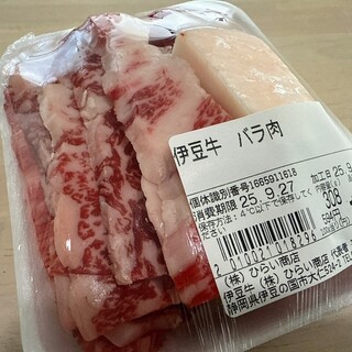 ひらい精肉店_0