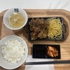 牛角 焼肉食堂 イオンモール大高店
