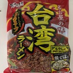 スーパーマーケット バロー - 料理写真: