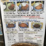 とすのとんかつ きむら - ランチはヒレ、ロース、ミンチカツの替え玉ならぬ替えトンがあります。