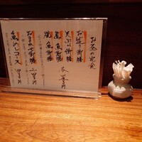 ろっこん - 
