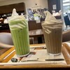ナナズグリーンティー イオン大高店