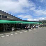 たてしな自由農園 - 