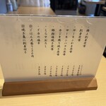 おさかな食堂 まーちゃん - 