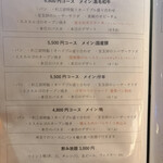 神泉 遠藤利三郎商店 - 