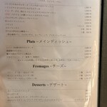 神泉 遠藤利三郎商店 - 