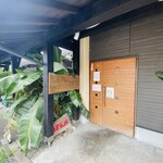 ハロハロ - 外観