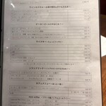 神泉 遠藤利三郎商店 - 