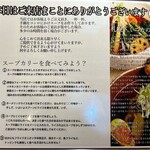 札幌ドミニカ - 