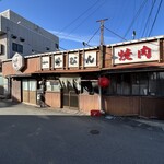 発祥のお店 一升びん 平生町店 - 