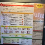 札幌ドミニカ - 