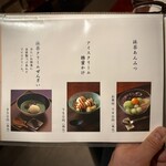 菓寮 但馬屋 トキハ本店 - 内容からしてお安いと思います。