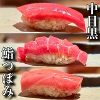 鮨 つぼみ - 