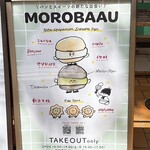 MOROBAAU - 