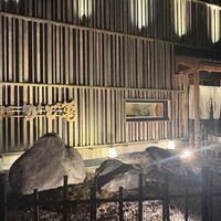 近江牛専門店 近江かど萬 -  近江牛専門店 近江かど萬 -