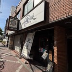 本場博多ラーメン・油そば 一号艇 - 〜(*ﾟ  ▽ﾟ)ﾉ