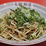 名駅飯店 - 