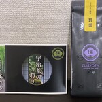 瑞松園 - 圧倒的な説得力でお勧めいただいた煎茶「碧雲」