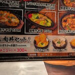 ニコーリフレ - 