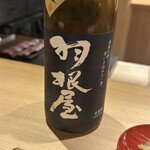 橦木町 しみず - 