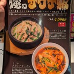 ニコーリフレ - 