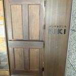 パンやきどころ RIKI - 