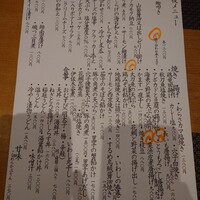 お料理 とみやま - 