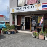 タイピント - 伊勢原の郊外に来る理由はタイピントがあるから！