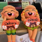 タイピント - コップンカー