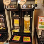 サンロード 吉備路 - 