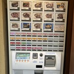 東池袋 大勝軒 - 