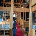 ほうとう蔵 歩成 - 